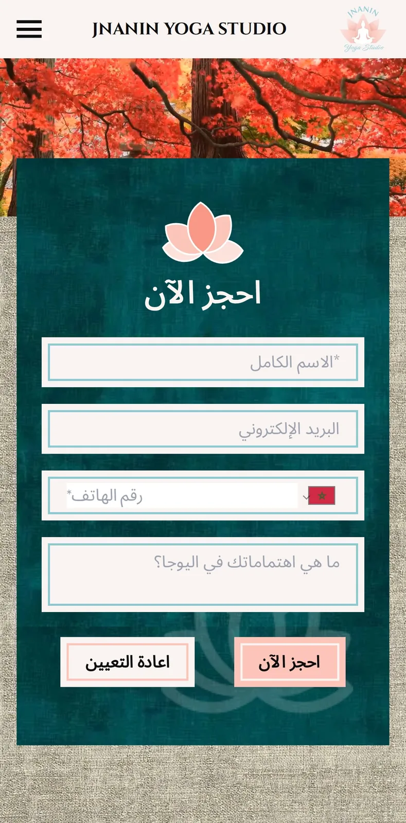 Jnanin Yoga: booking on a phone